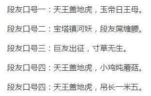 抖音饅頭下一句是什么？抖音別人發饅頭回什么