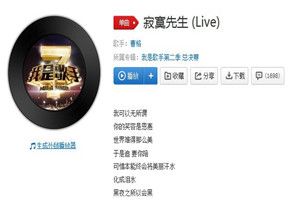 抖音我可以無所謂是哪首歌？抖音我可以為所謂歌曲分享
