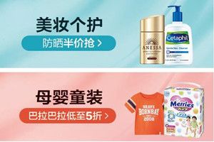 2018唯品會419超級預付活動是什么？2018唯品會419活動有哪些優惠