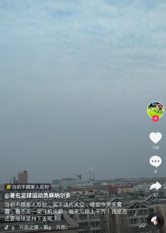 抖音里當初不顧家人反對的背景音樂是什么？女兒情在線試聽