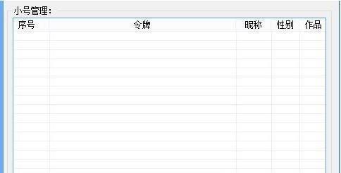 抖音評論怎么置頂_抖音評論置頂方法