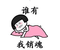 抖音我們喵星人表情包高清圖片分享