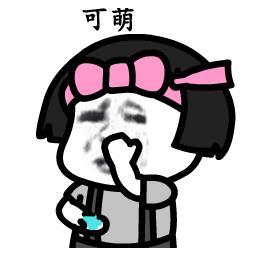 抖音我們喵星人表情包高清圖片分享