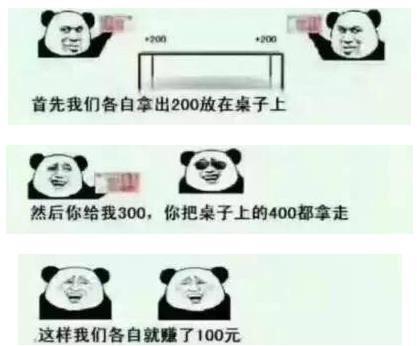 抖音放三百表情包高清圖片大全