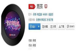 抖音地下車庫唱歌的男孩是誰？抖音車庫唱的是什么歌