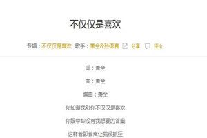 抖音呂智美may創作的原聲是什么？抖音呂智美may原創歌曲分享