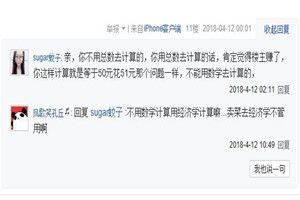我拿三百你拿三百是怎么回事？抖音你三百我三百套路玩法詳情介紹
