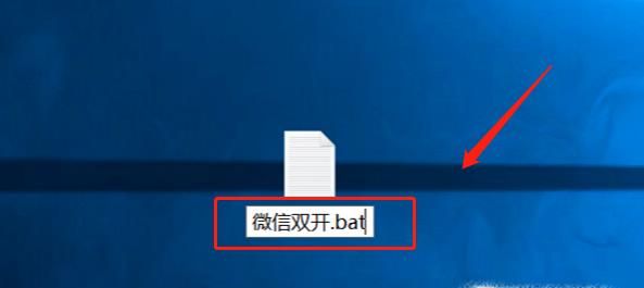 電腦上如何微信雙開(多開)