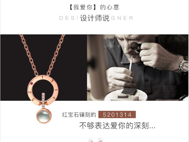 抖音上把一百種語言我愛你刻在項鏈里的項鏈叫什么名字？