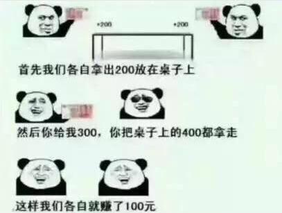 抖音賺了一百塊錢是怎么回事？抖音300賺100是怎么回事