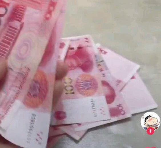 抖音賺了一百塊錢是怎么回事？抖音300賺100是怎么回事