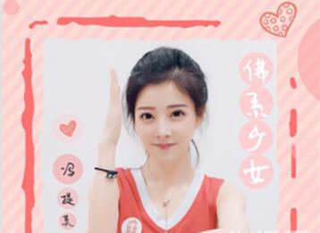 抖音佛系少女手勢舞蹈怎么拍？佛系少女手勢舞教學一覽