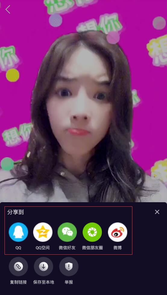 騰訊微視能分享到朋友圈嗎？騰訊微視怎么分享？