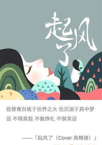 抖音看著天邊死在眼前是什么歌？抖音看著天邊死在眼前在哪下載？