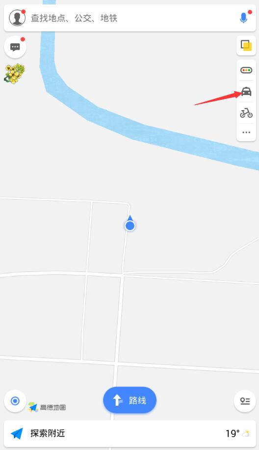 高德地圖順風車在哪？高德地圖順風車怎么用？