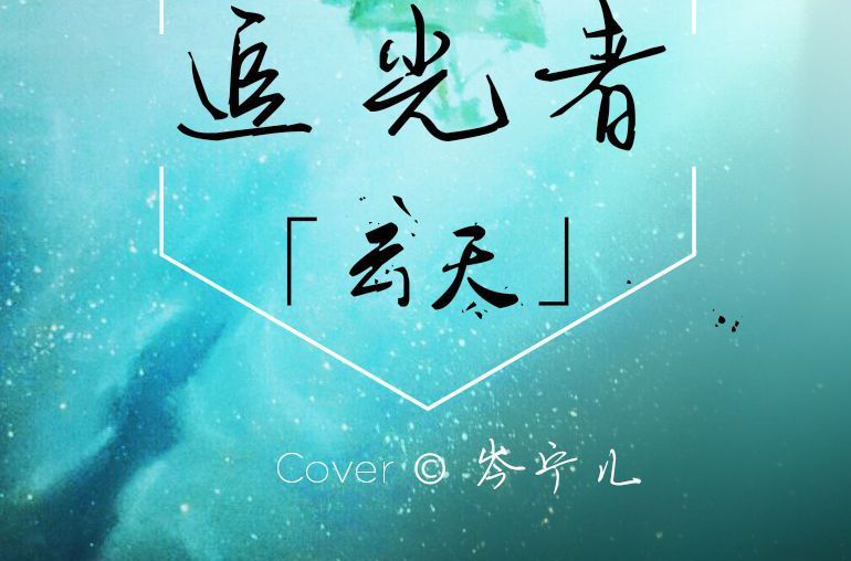 抖音里適合做鈴聲的歌有哪些？2018最火抖音鈴聲歌曲分享