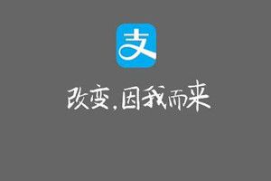 支付寶買火車票立減活動怎么參加？支付寶買火車票立減180元是真的嗎