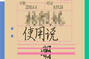 網易云音樂使用說明書怎么玩？網易云音樂生成你的使用說明書玩法教程介紹