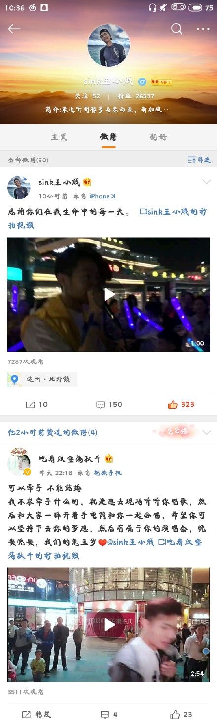 抖音達州兔小哥哥三歲是誰？抖音達州兔三歲個人資料