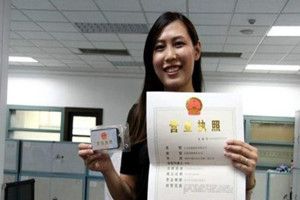微信支付寶版電子營業執照怎么申請？微信支付寶版電子營業執照申請方法介紹