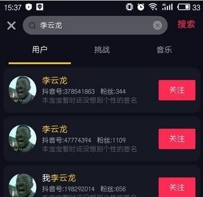 抖音李云龍頭像是什么梗？抖音李云龍組織大軍頭像分享