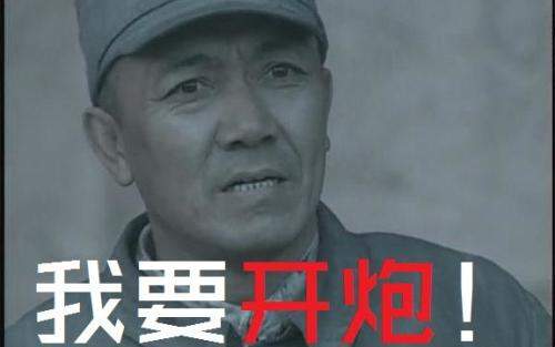 抖音李云龍開炮頭像誰有？抖音李云龍組織頭像分享