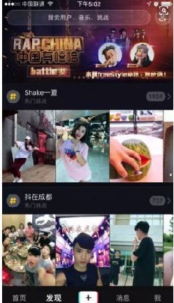 抖音ar相機怎么沒有了？抖音ar相機在哪？