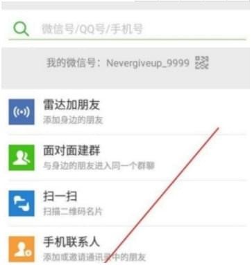 微信怎么預約提取公積金？微信預約提取公積金步驟教程