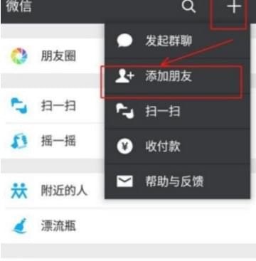 微信怎么預約提取公積金？微信預約提取公積金步驟教程