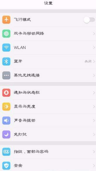 OPPO R11s怎么設置微信分身？OPPO R11s設置微信分身方法