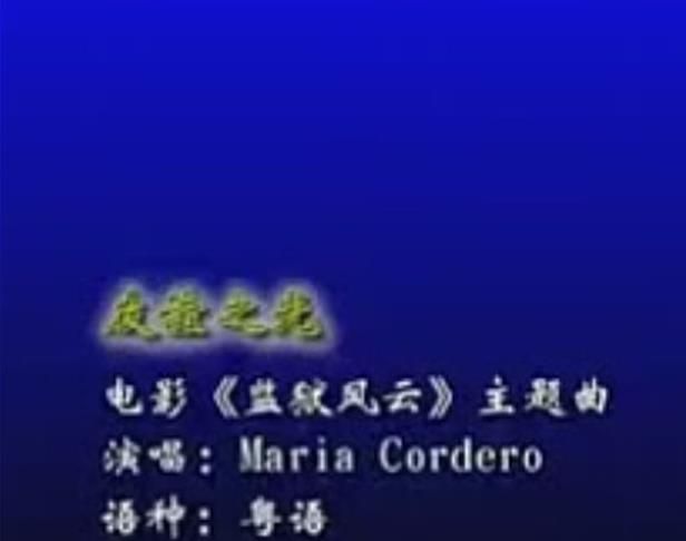 抖音友誼之光是誰唱的？友誼之光抖音女版在哪聽