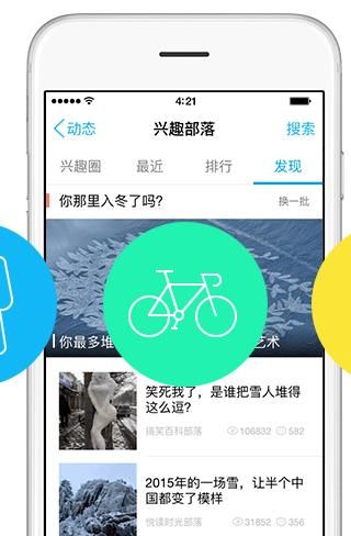 qq坦白說怎么破解對方身份？手機qq坦白說識別對方身份方法介紹