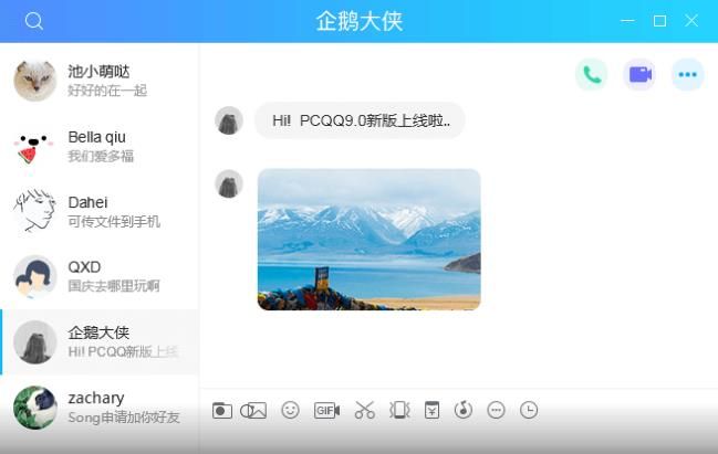 qq坦白說怎么沒有？qq坦白說找不到怎么辦