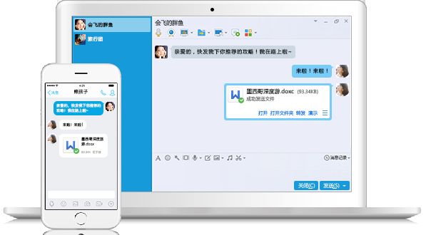 qq坦白說怎么破解對方身份？手機qq坦白說識別對方身份方法介紹
