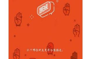 qq坦白說怎么沒有？qq坦白說找不到怎么辦