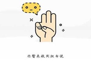 qq坦白說怎么知道對方是誰？坦白說怎么看是誰