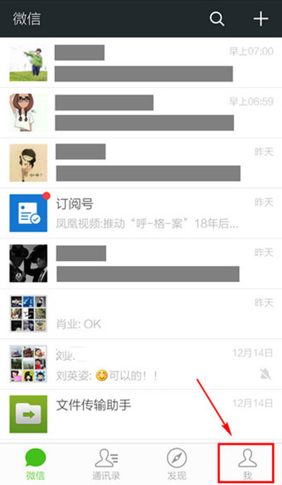 微信怎么批量刪除朋友圈？朋友圈可以批量刪除嗎？