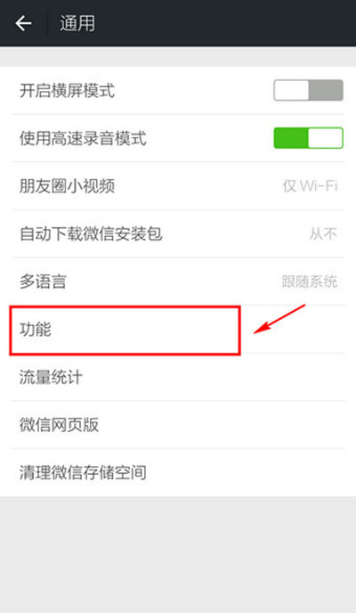微信怎么批量刪除朋友圈？朋友圈可以批量刪除嗎？