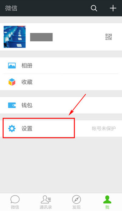 微信怎么批量刪除朋友圈？朋友圈可以批量刪除嗎？