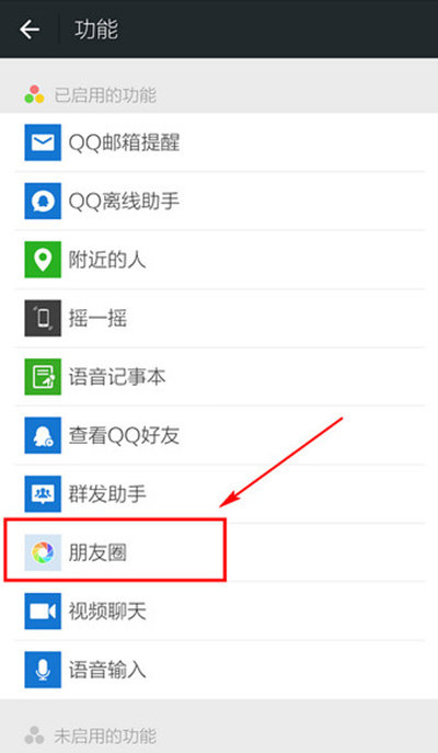 微信怎么批量刪除朋友圈？朋友圈可以批量刪除嗎？