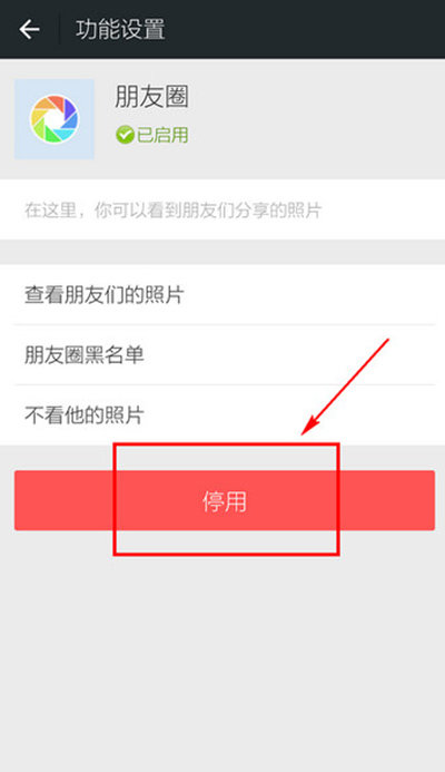 微信怎么批量刪除朋友圈？朋友圈可以批量刪除嗎？