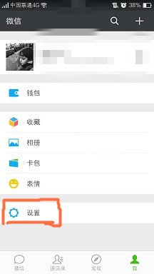 微信怎么選擇日期查看朋友圈？微信朋友圈如何設置查看范圍時間