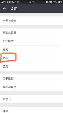 微信怎么選擇日期查看朋友圈？微信朋友圈如何設置查看范圍時間