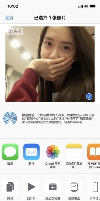 抖音林允兒壁紙怎么弄？抖音林允兒的動態壁紙設置方法