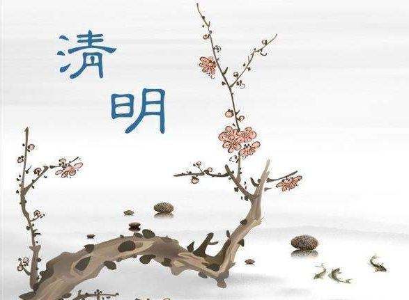 2018清明節朋友圈說說范文大全