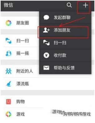 微信預約提取住房公積金方法介紹