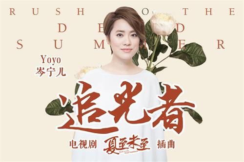 抖音我可以坐在你身后像一個主人看著狗是什么歌？歌曲介紹