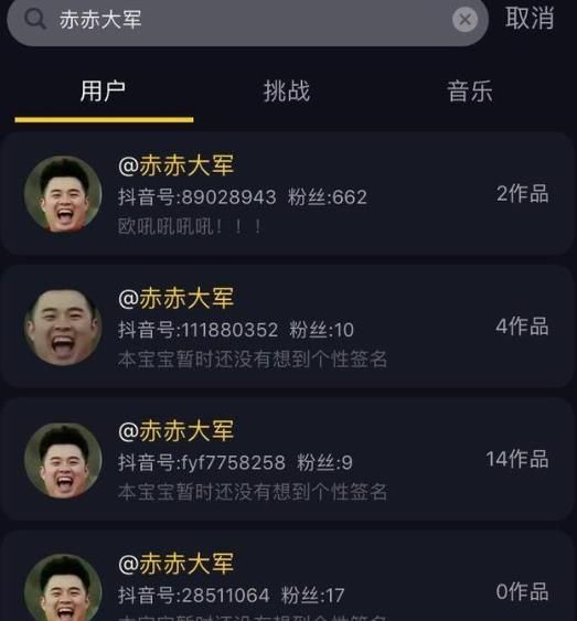 抖音赤赤大軍頭像表情圖片  抖音赤赤大軍頭像下載