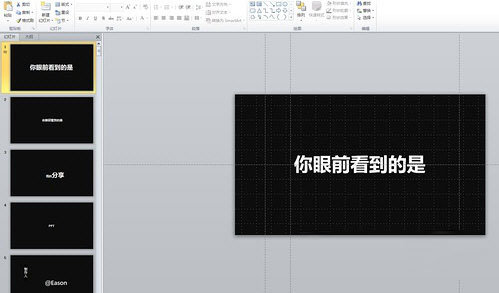 抖音快閃倒計時PPT模板分享_抖音PPT制作教程【圖】