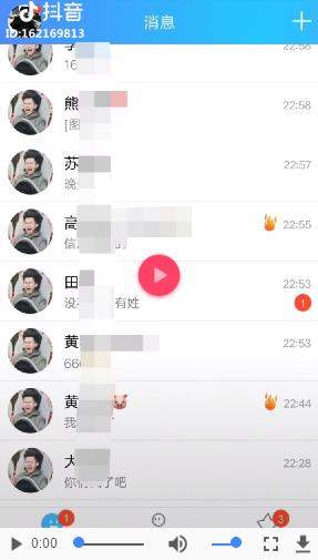 抖音過山車頭像什么梗_抖音過山車頭像大軍怎么加入